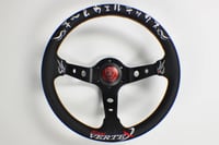 Image 2 of VERTEX KUMADORI|Steering Wheel