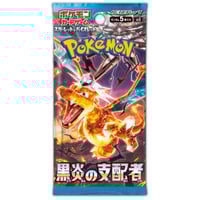 Ruler of the Black Flame Booster Pack