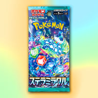 Stellar Miracle Booster Pack
