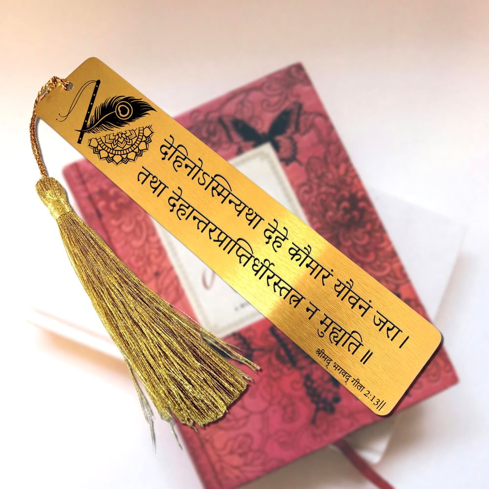 Image of Bhagawad Gita Chapter 2:13 Bookmark & Spiritual Gifts.