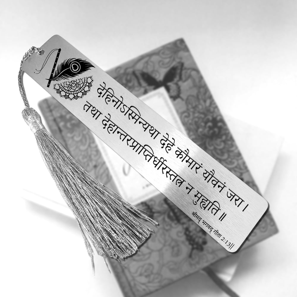 Image of Bhagawad Gita Chapter 2:13 Bookmark & Spiritual Gifts.