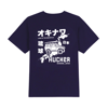Okinawa T-Shirt