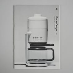 MONOGURUI paperback (PROTOTOPE)