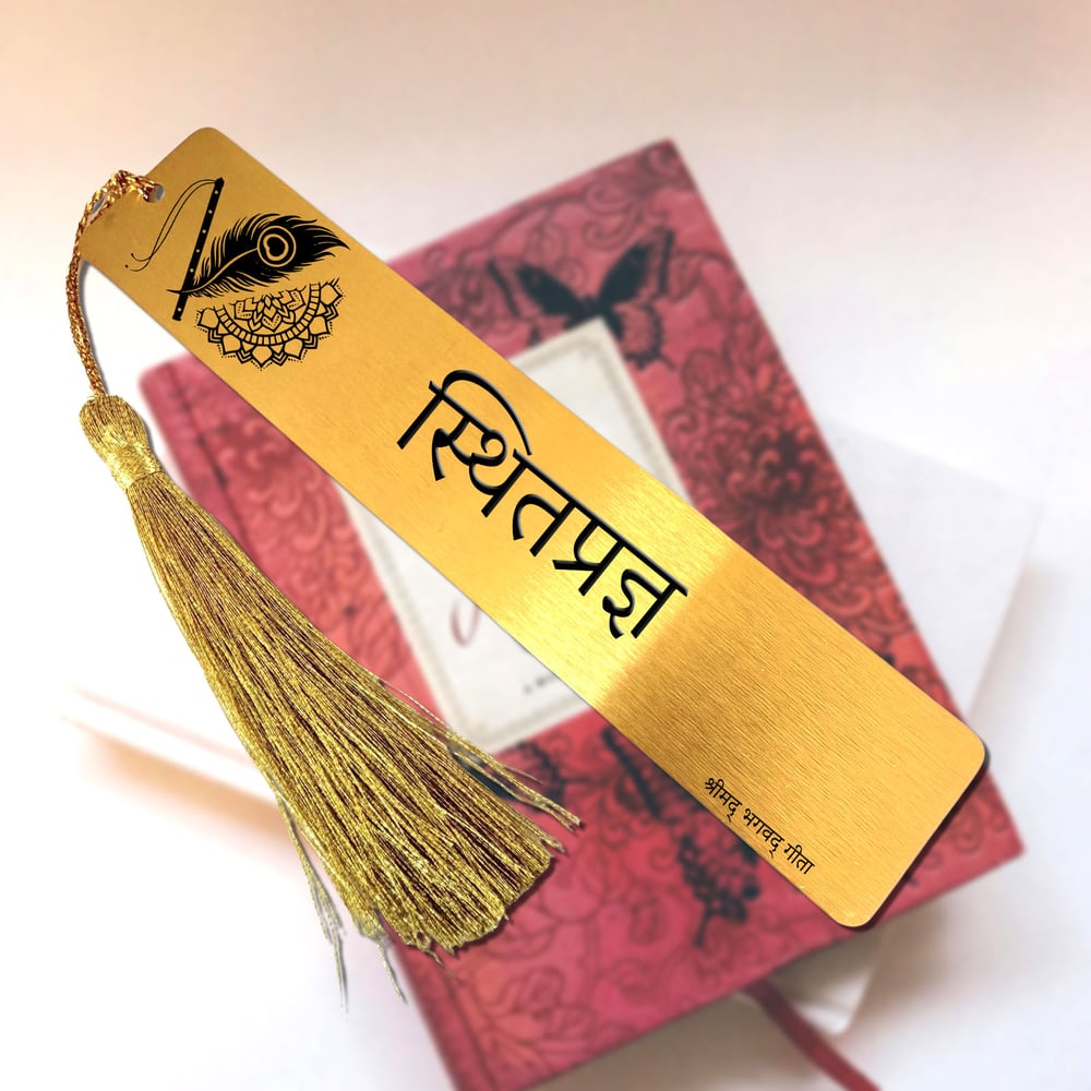 Image of Sthitpragya / स्थितप्रज्ञ . Shri Bhagawad Gita Bookmarker Merch & Gift.