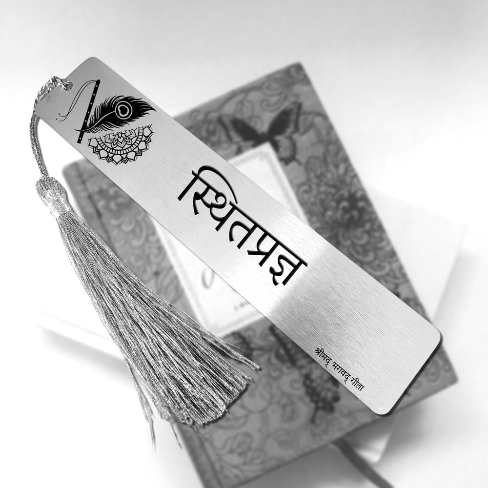 Image of Sthitpragya / स्थितप्रज्ञ . Shri Bhagawad Gita Bookmarker Merch & Gift.