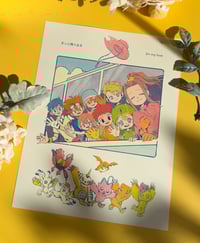 Image 2 of Digimon Riso [M]