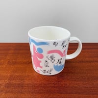 Image 1 of Moomin Stockmann 150 Special Edition Mug (2012)