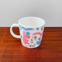 Image 2 of Moomin Stockmann 150 Special Edition Mug (2012)