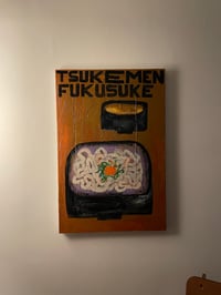 Image 2 of Tsukemen Fukusuke (ふくすけ)