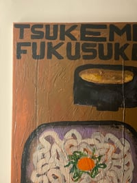 Image 4 of Tsukemen Fukusuke (ふくすけ)