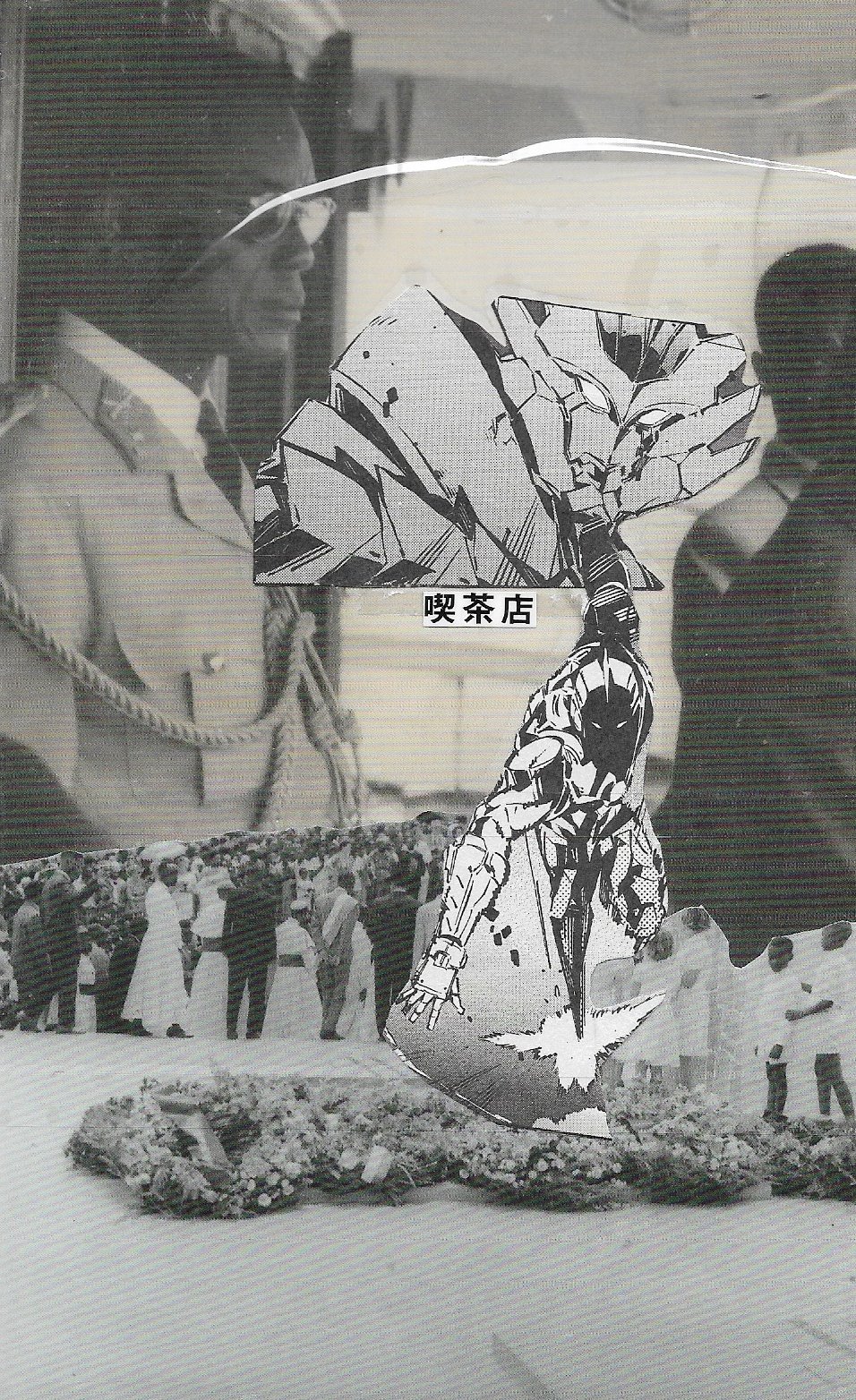 (yumi)(no)(MONOGURUI)(ii):(PARTIES, PARANOIA, VIOLENCE)(digital copy)