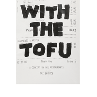 Image 2 of Become One With The Tofu