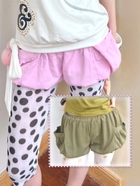 Image 1 of Puffy pumpkin pants