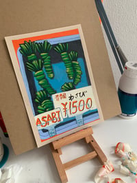 Wasabi