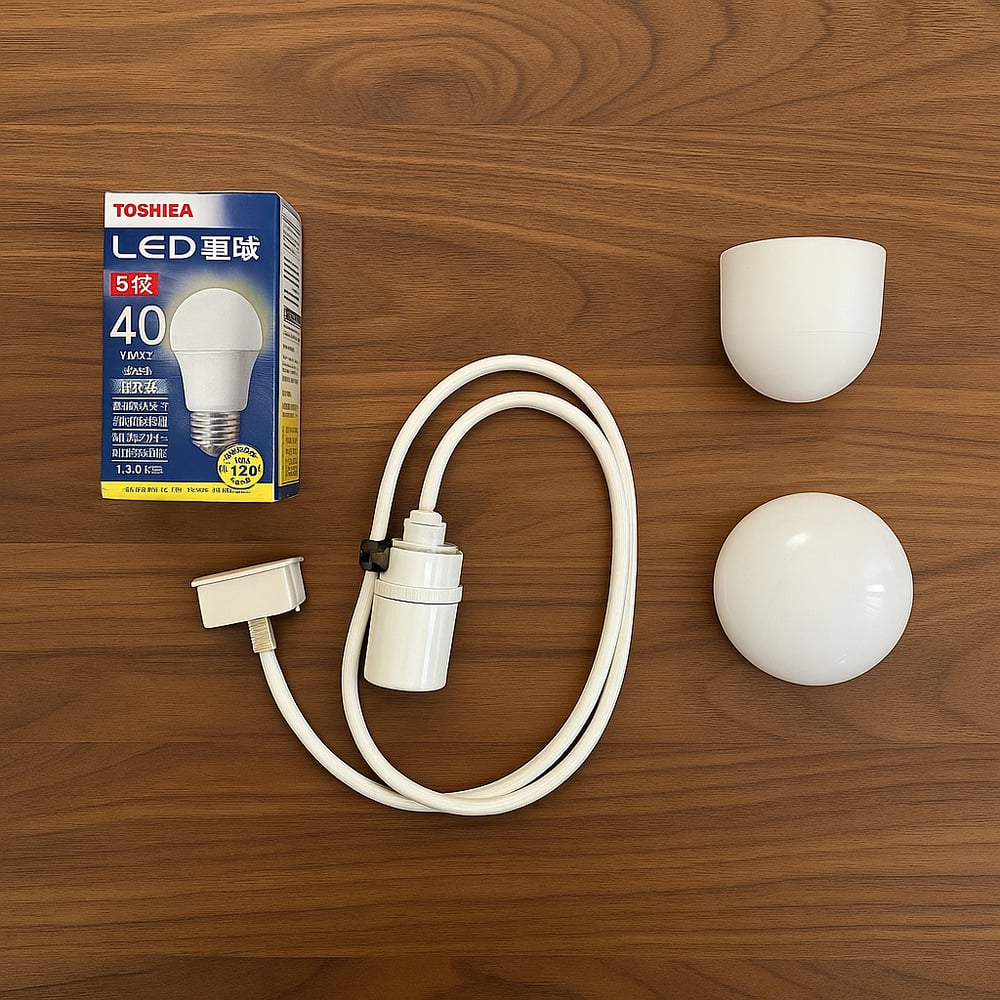 Image of Isamu Noguchi Light Sculpture AKARI Pendant Lamp 50EN