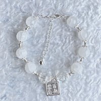 Image 3 of Hualian Inspired Bracelets