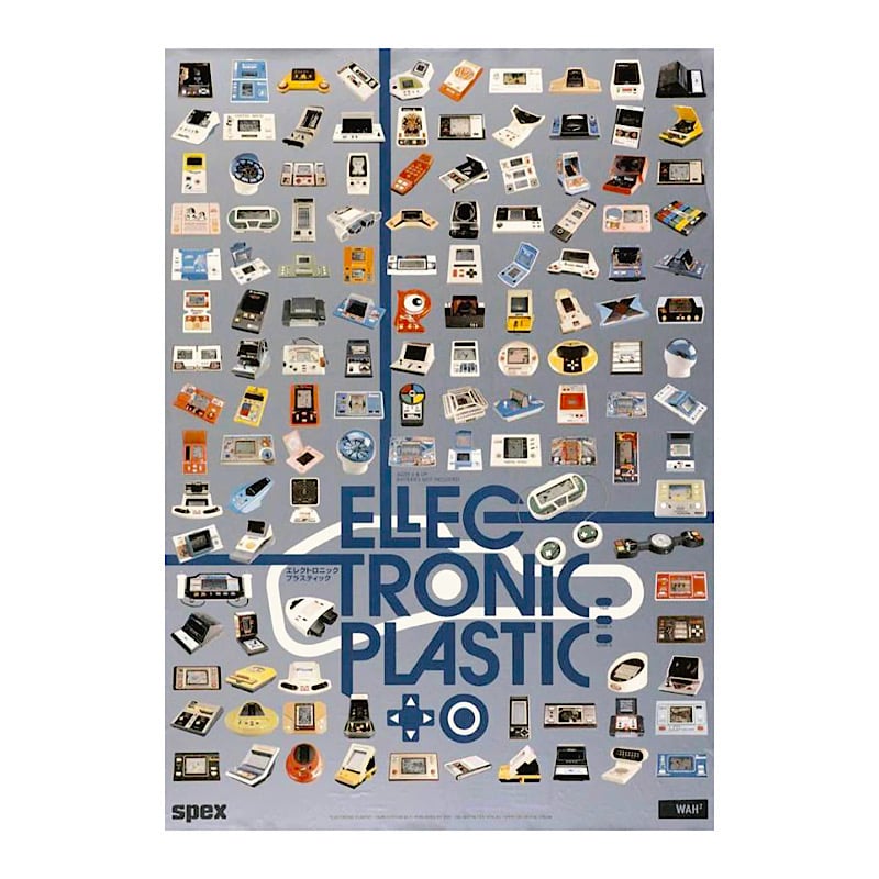 Image of Büro Destruct - Electronic Plastic Poster