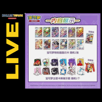 Image 2 of [LIVE] Gengar Myster Suprise Box