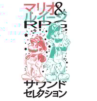 M&L RPG Repress