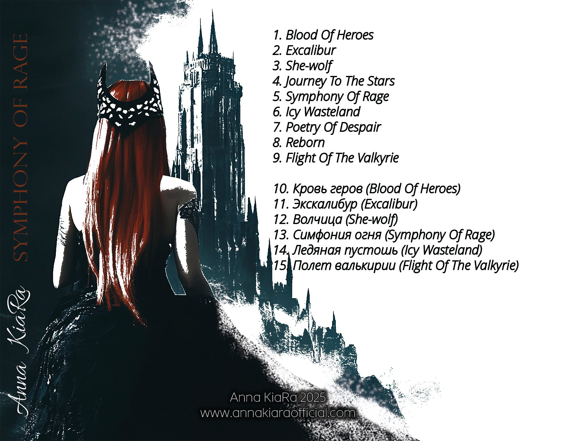Symphony Of Rage CD Jewelcase | AnnaKiaRa