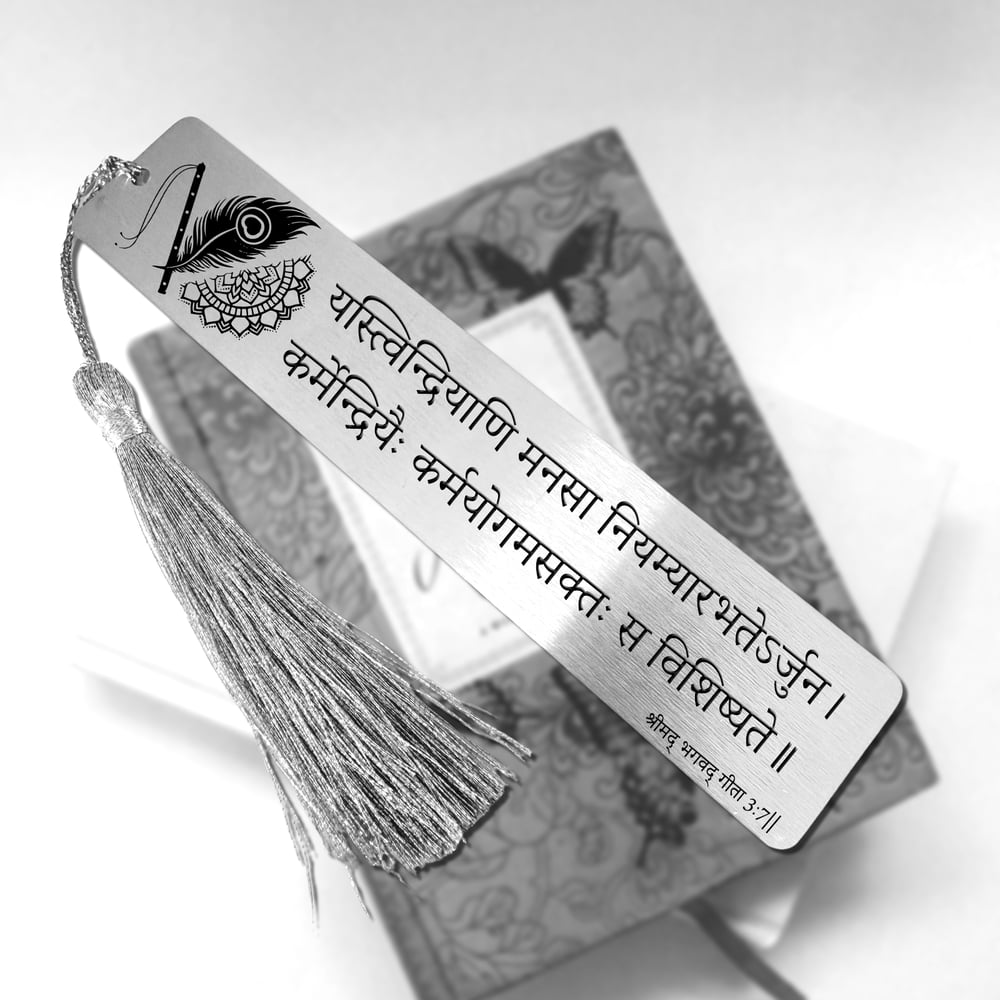 Image of Bhagawad Gita Chapter 3:7 Bookmark & Spiritual Gifts.