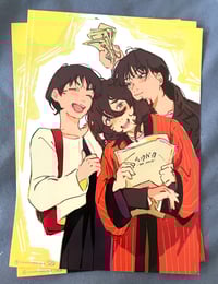 Image 1 of LOOKBACK Freebie Postcard