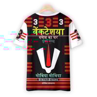 Image 3 of Venkatesaya  t-shirt (Strict & Xtreme)