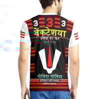 Image 4 of Venkatesaya  t-shirt (Strict & Xtreme)