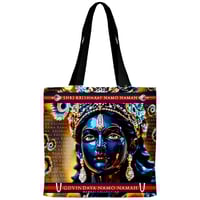 Image 3 of Jai Shree Krishna tote bag 45x45cm