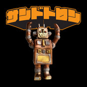 Image of Sandotron STEAM Colorway