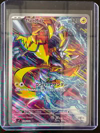 Zeraora