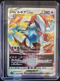 Lugia VSTAR
