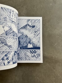 Image 13 of The Man Next Door - Masahiko Matsumoto
