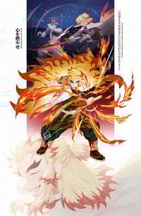 Flame Breathing - Print