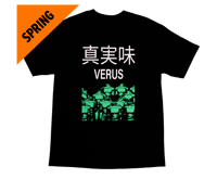 Image 1 of VERUSIAN KANJI - BLACK