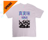 Image 1 of VERUSIAN KANJI - WHITE