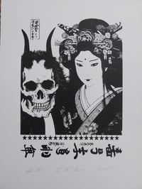 Image 1 of 'Tame the Demon' signed Ltd Edition Silk Screen Print