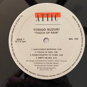 Image of Yoshio Suzuki "Touch Of Rain"