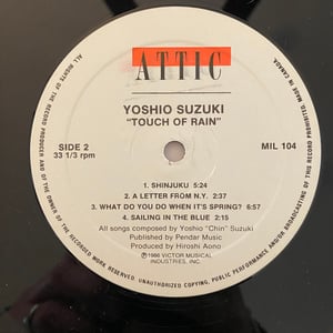 Image of Yoshio Suzuki "Touch Of Rain"