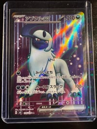 Absol EX