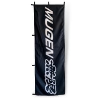Mugen |Shop Flag