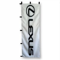 Lexus|Nobori Flag