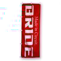 Bride |Nobori Flag