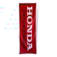 Honda|Nobori Flag