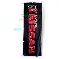 Nissan GTR|Nobori Flag