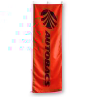 AUTOBACS|Nobori Flag