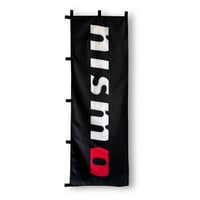 Nismo |Nobori Flag