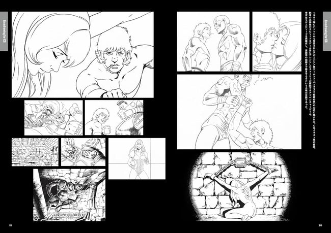 The World of Takeichi Terasawa ART WORKS1955-2023 