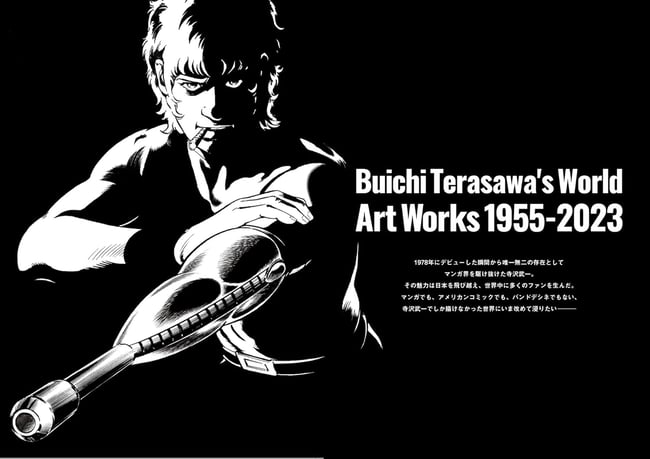 The World of Takeichi Terasawa ART WORKS1955-2023 
