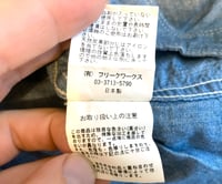 Image 11 of FDMTL indigo dyed chambray shirt with fabric detail, size M